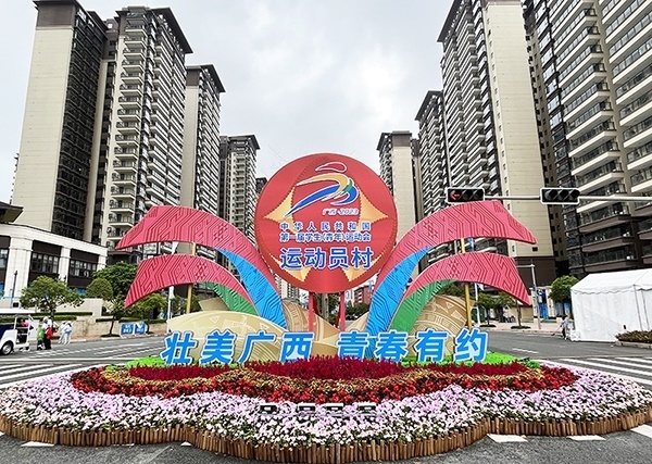 運(yùn)動(dòng)員村入口處標(biāo)識(shí)標(biāo)牌成為極受歡迎的打卡點(diǎn)。人民網(wǎng)記者 歐興榮攝