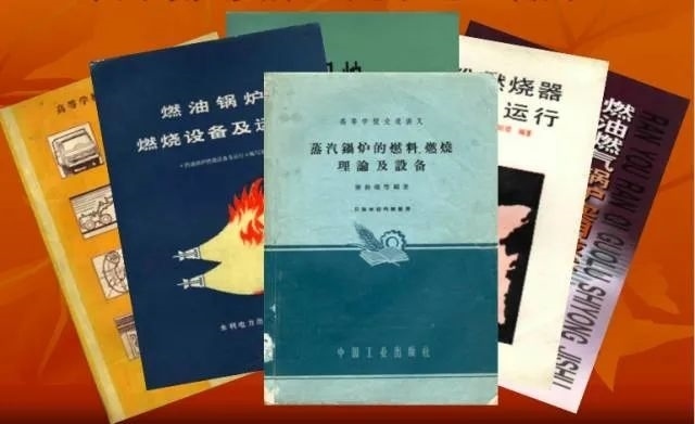秦裕琨編寫的教材和著作。哈爾濱工業(yè)大學(xué)供圖