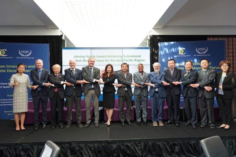 當(dāng)?shù)貢r(shí)間11月13日，2023年亞太經(jīng)合組織會(huì)議期間的重要邊會(huì)“綠色創(chuàng)新與可持續(xù)發(fā)展論壇”在舊金山舉行，有關(guān)學(xué)者、政府官員和清潔能源企業(yè)代表近200人出席。圖為參加論壇的主要嘉賓合影留念?？巳R爾·希斯莫爾 攝