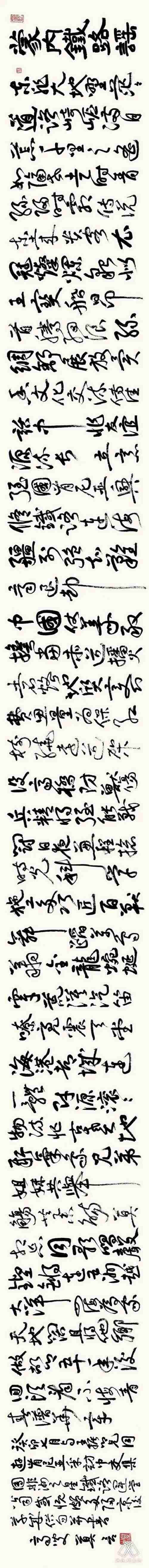 莫言發(fā)表手書新詩《蒙內(nèi)鐵路謠》。圖片來源：“兩塊磚墨訊”公眾號