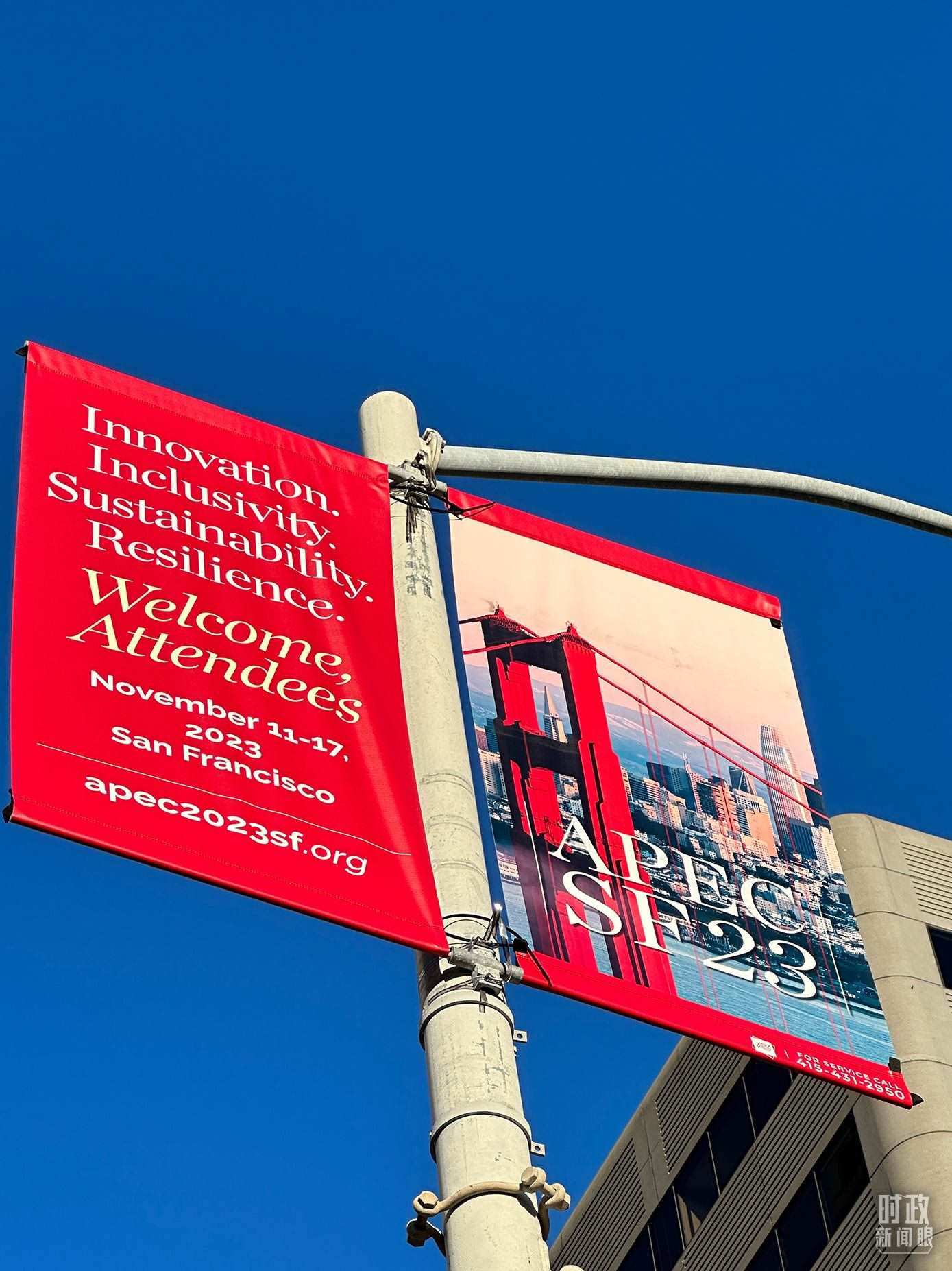 △舊金山街頭，本次APEC會議宣傳語。（總臺國廣記者時(shí)冉拍攝）