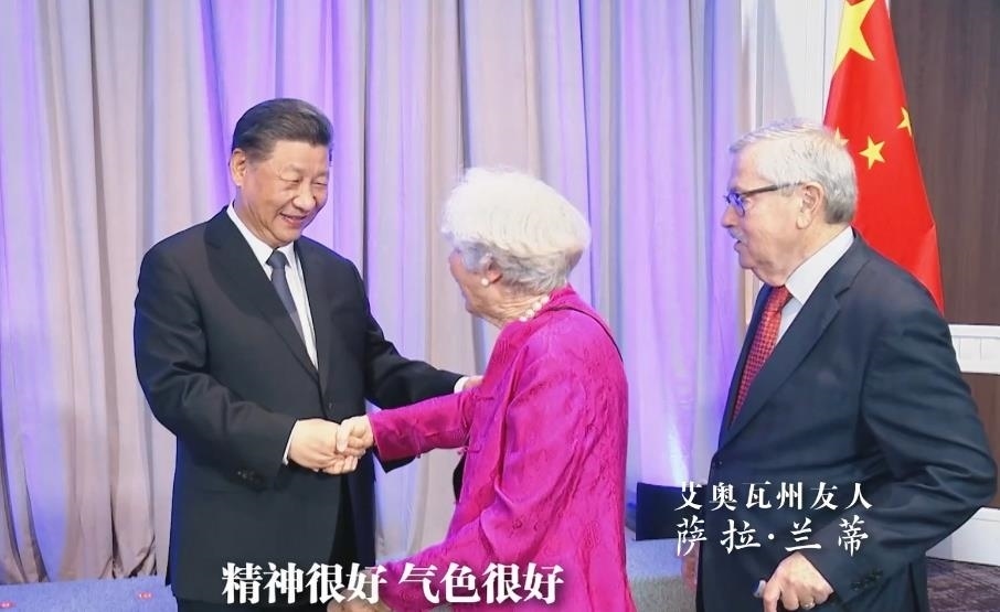 △當(dāng)?shù)貢r(shí)間11月15日晚，習(xí)近平主席在美國(guó)舊金山親切會(huì)見(jiàn)艾奧瓦州友人薩拉·蘭蒂。