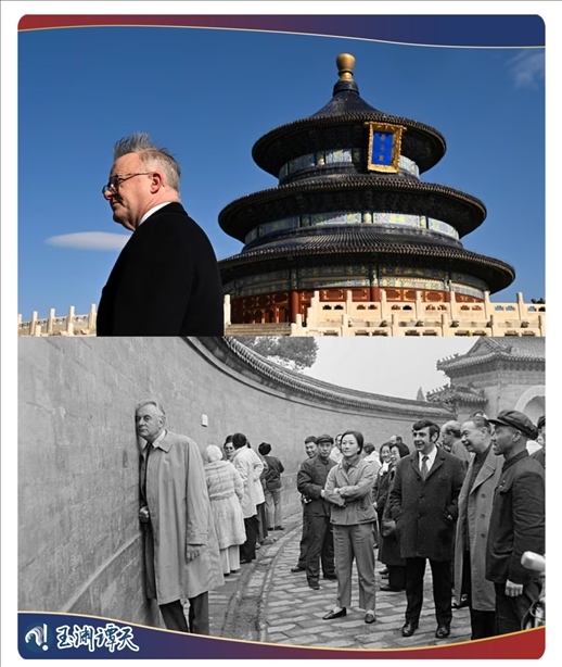 ｜｜澳大利亞總理阿爾巴尼斯今年訪華參觀天壇，50年前惠特拉姆站在北京天壇的回音壁前