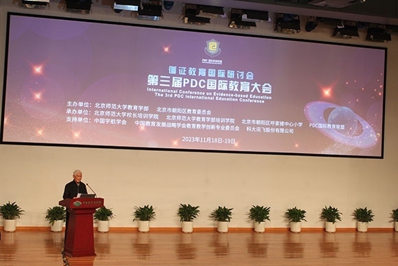 當代著名教育家、北京師范大學資深教授顧明遠致辭。人民網(wǎng)記者 郝孟佳攝