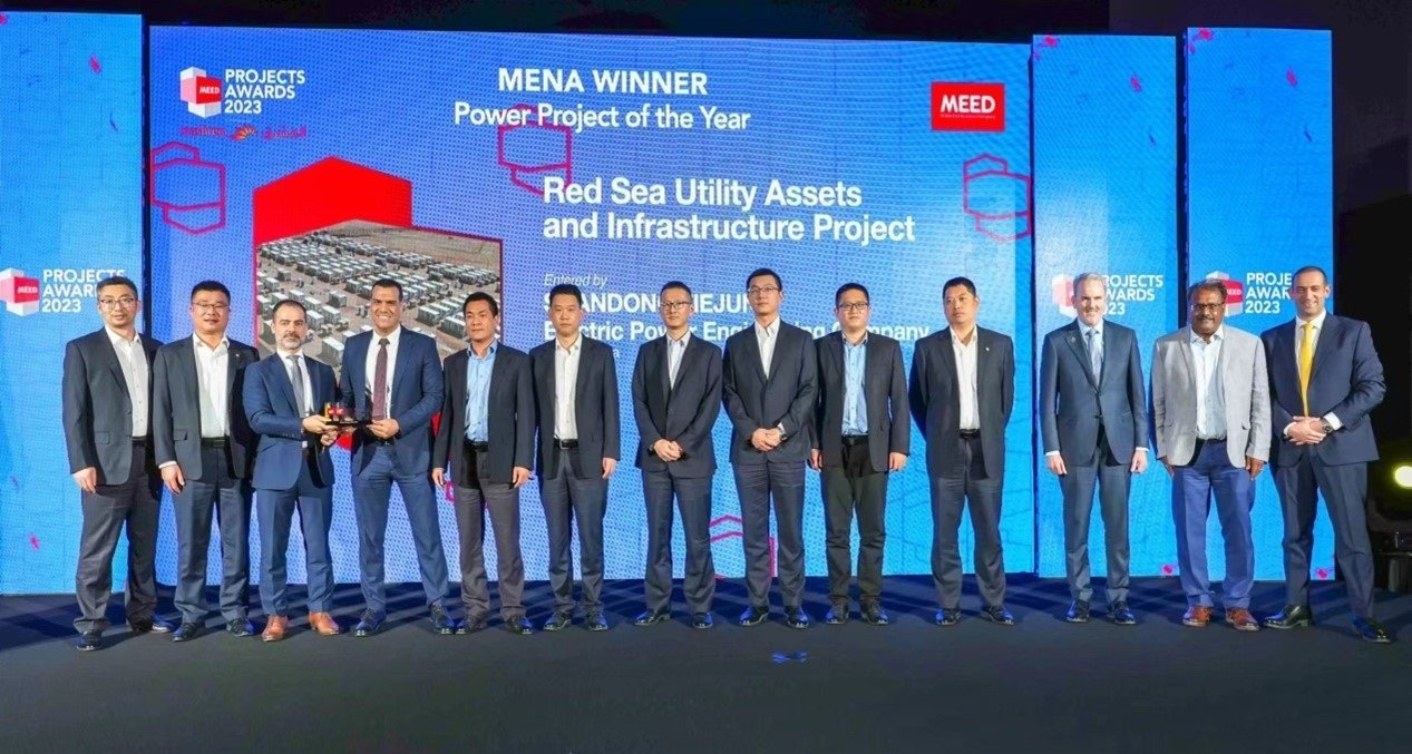 山東電建三公司代表領獎現(xiàn)場。山東電建三公司供圖