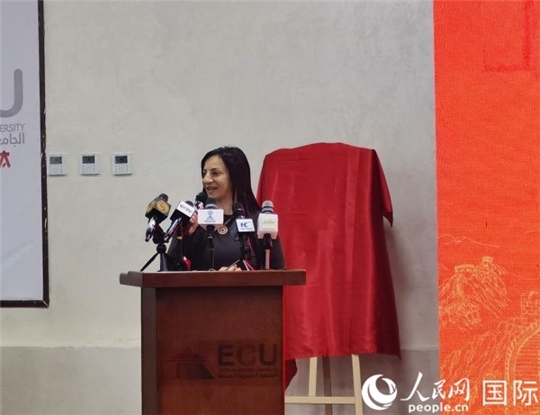 埃及中國大學(xué)副董事長索娜塔致辭。人民網(wǎng)記者 沈小曉攝