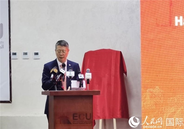 中國石化非洲代表處總代表衛(wèi)東致辭。人民網(wǎng)記者 沈小曉攝