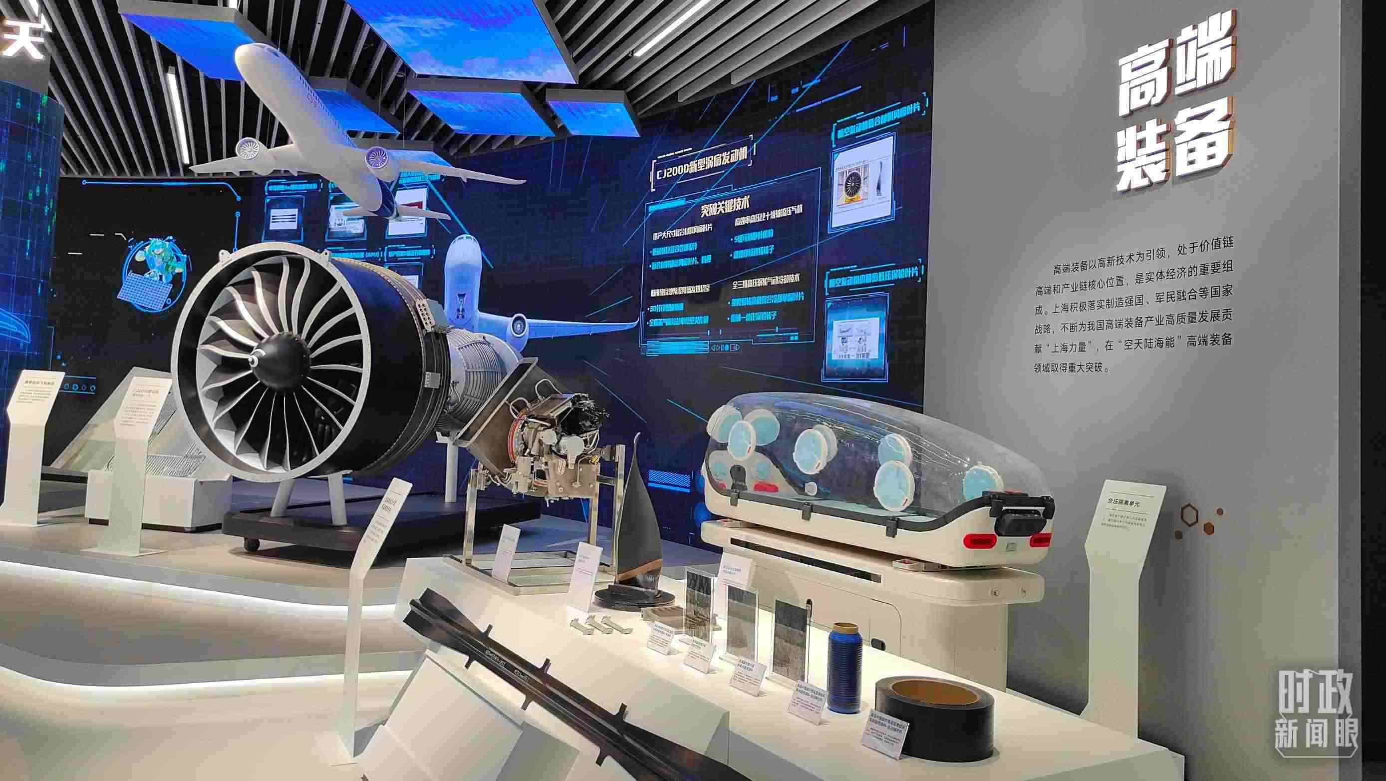 △上?？萍紕?chuàng)新成果展。（總臺(tái)央視記者楊立峰拍攝）