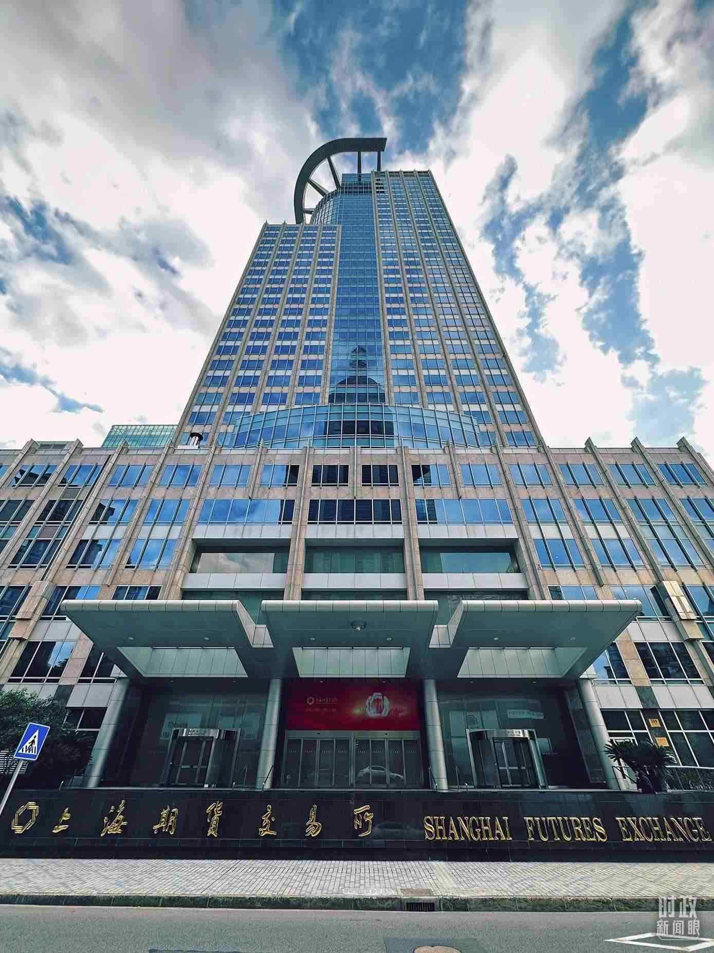 △上海期貨交易所。（總臺(tái)央視記者范凱拍攝）