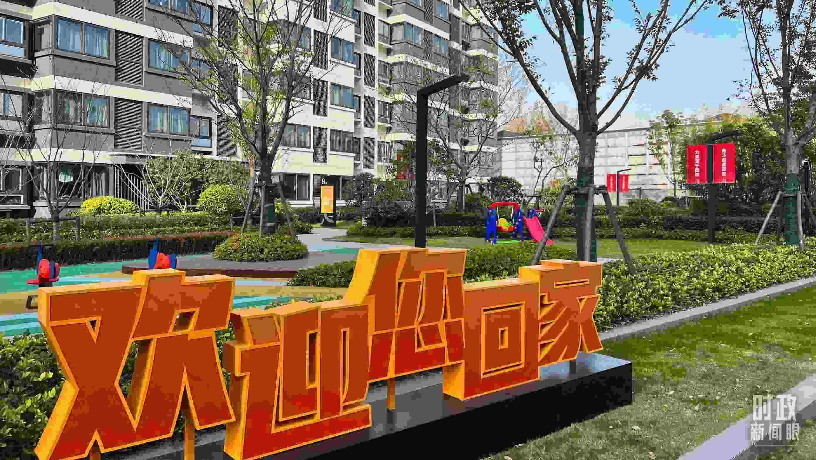 △閔行區(qū)新時(shí)代城市建設(shè)者管理者之家。（總臺(tái)央視記者程鋮拍攝）