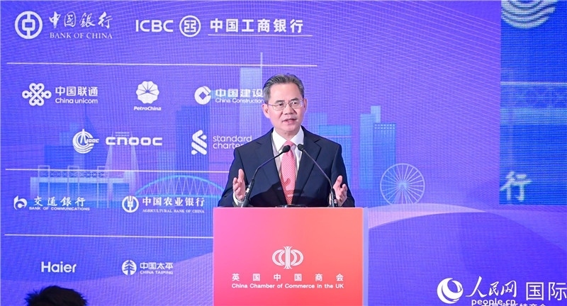 中國駐英國大使鄭澤光致辭。人民網(wǎng) 郭錦標(biāo)攝