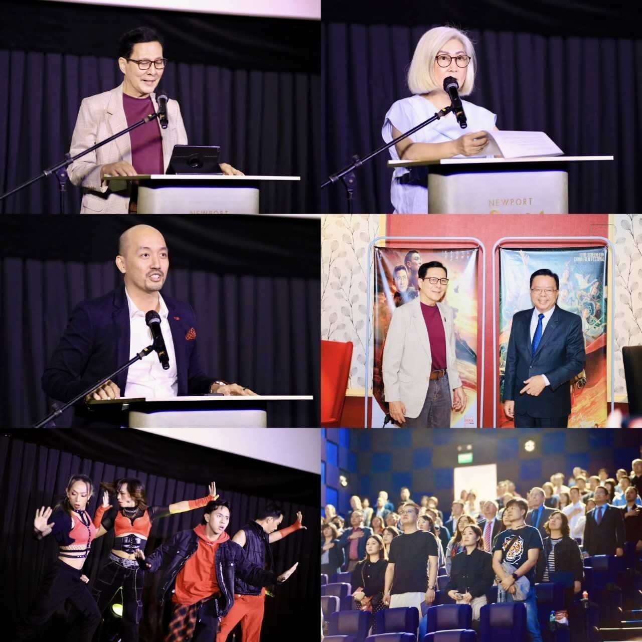 2023中國電影節(jié)開幕式活動。主辦方供圖