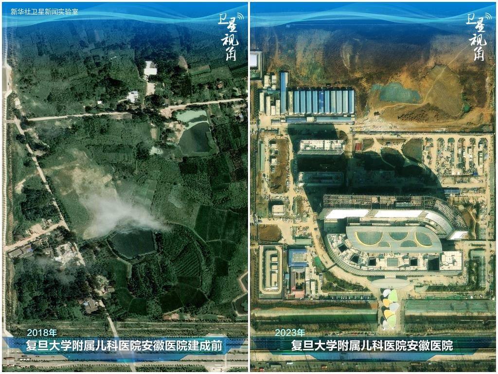 2023年與2018年相比，復(fù)旦大學(xué)附屬兒科醫(yī)院安徽醫(yī)院從一片荒地到建成投用。該項(xiàng)目是安徽省在長(zhǎng)三角一體化高質(zhì)量發(fā)展衛(wèi)生健康領(lǐng)域的重大項(xiàng)目，也是安徽首批落地的國(guó)家區(qū)域醫(yī)療中心。