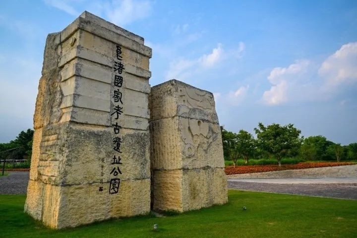 良渚古城遺址公園入口。記者 董旭明 攝