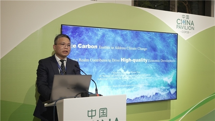 浙江省寧波市人民政府副秘書長尤武衛(wèi)發(fā)言。COP28中國角供圖