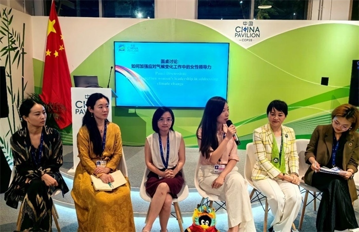 圓桌討論環(huán)節(jié)。COP28中國角供圖