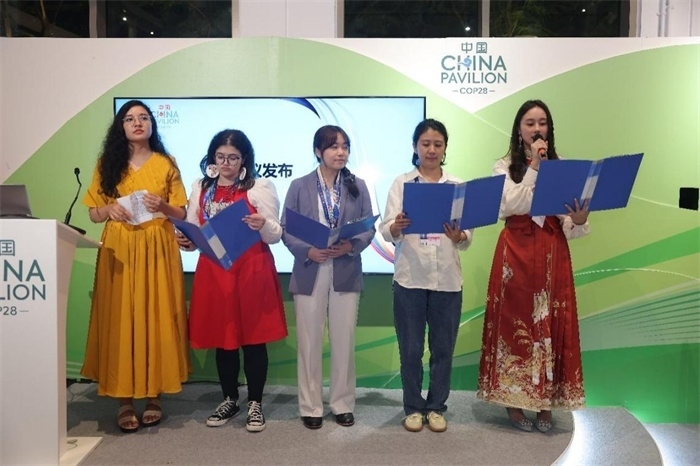 現(xiàn)場發(fā)布《“世界因你而美麗：應對氣候變化的女性領導力”性別倡議》，COP28中國角供圖