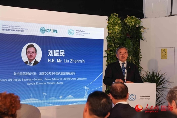 聯(lián)合國(guó)前副秘書長(zhǎng)、COP28中國(guó)代表團(tuán)高級(jí)顧問(wèn)劉振民致辭，人民網(wǎng)記者 任皓宇攝