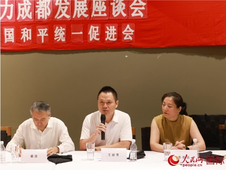 中國駐里約總領館副總領事王尉育（中）在座談會中致辭。人民網(wǎng)記者 陳海琪攝