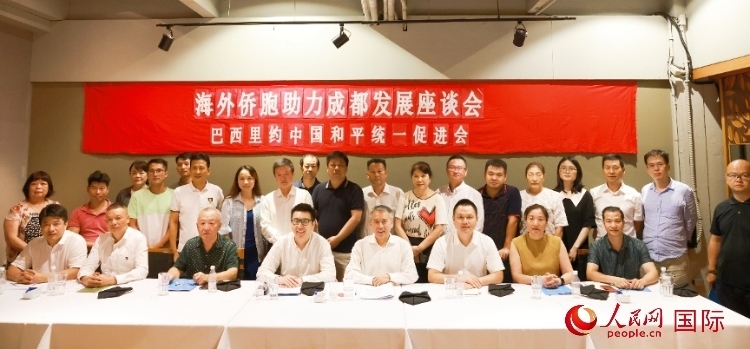 座談會嘉賓合影。人民網(wǎng)記者 陳海琪攝