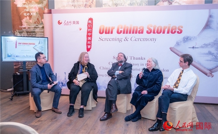 嘉賓發(fā)言。人民網(wǎng) 郭錦標(biāo)攝