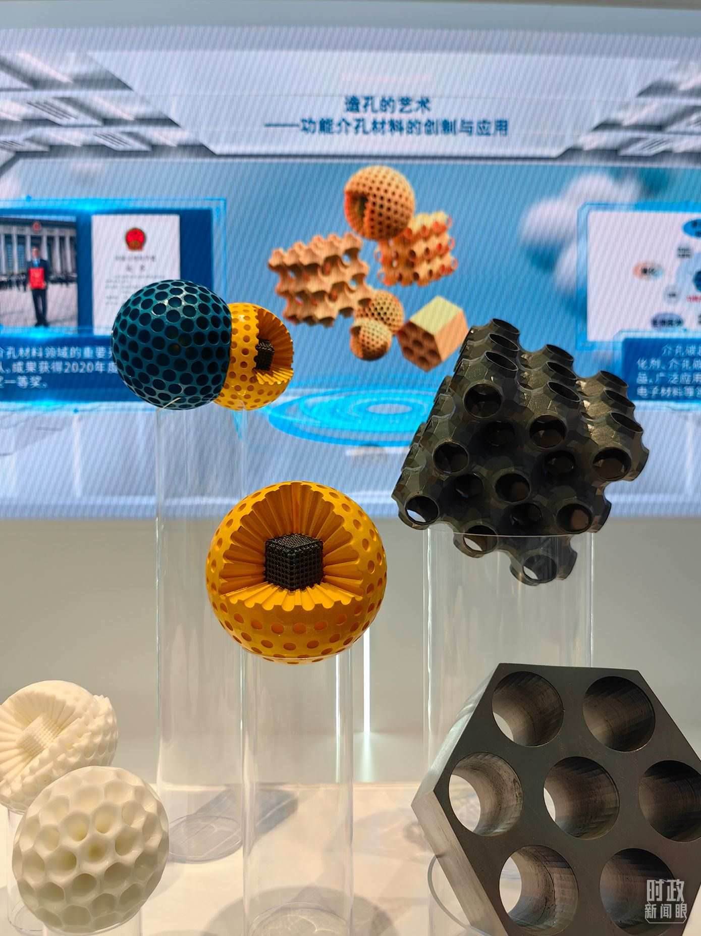 △上?？萍紕?chuàng)新成果展。（總臺央視記者段德文拍攝）