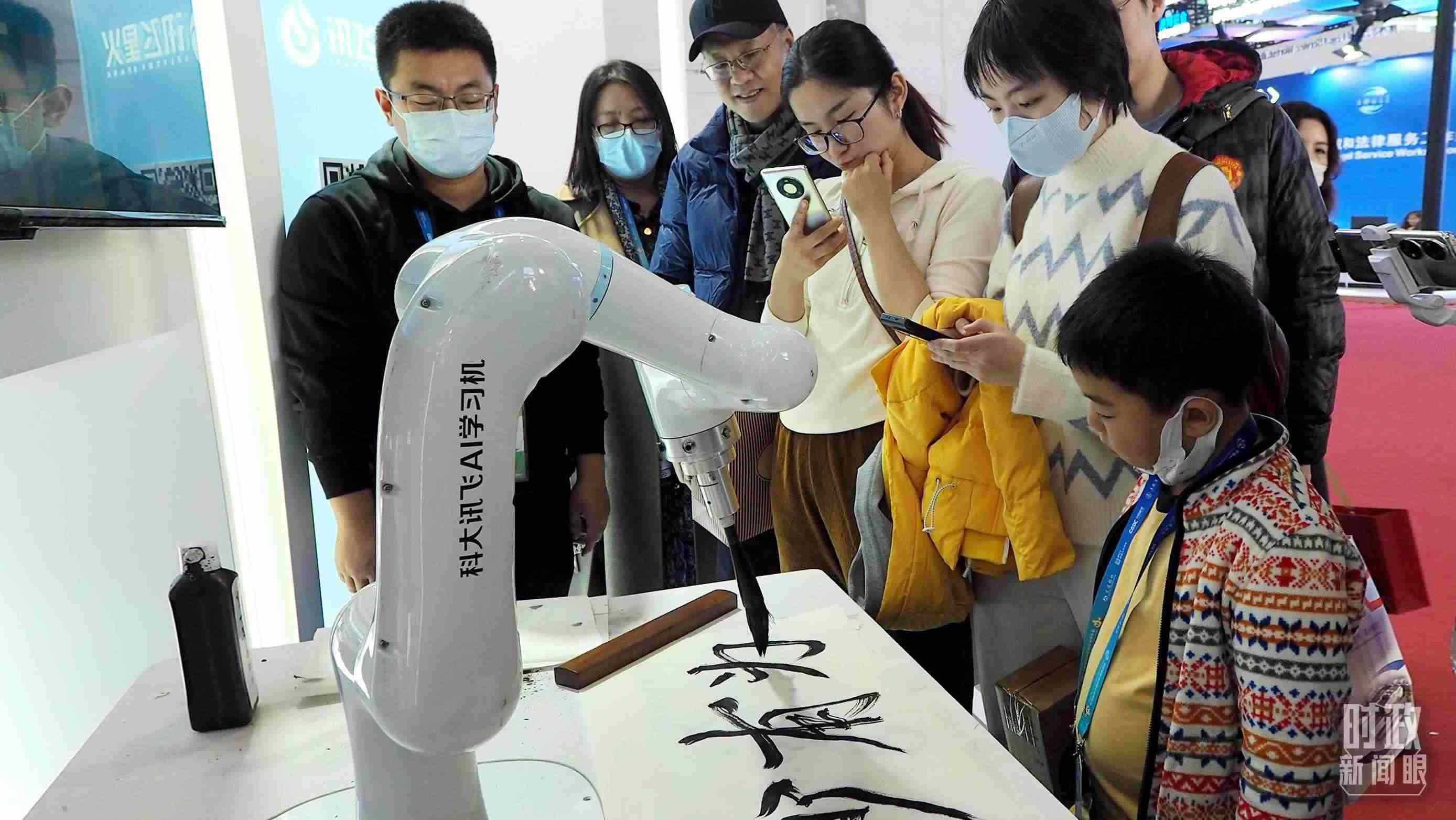 △觀眾在首屆鏈博會上體驗AI書法機(jī)器人。