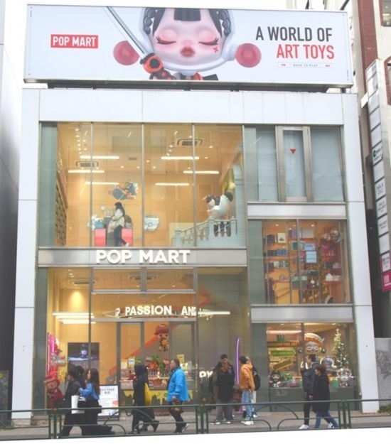 12月11日，在東京原宿拍攝的泡泡瑪特日本首家門店。記者 胡曉格 攝