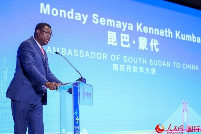 南蘇丹駐華大使蒙代在發(fā)布會上致辭。人民網(wǎng)記者 趙益普攝