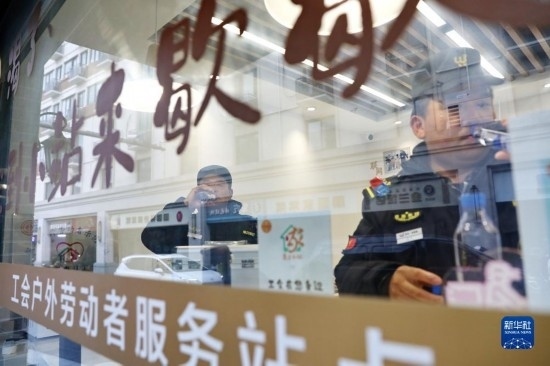 12月16日，戶外工作者在浙江省嘉興市南湖區(qū)丁家橋社區(qū)個(gè)性化“惠工小站”休息。