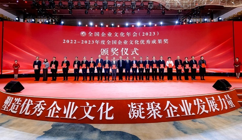 頒獎(jiǎng)儀式。主辦方供圖