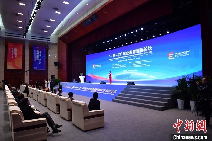 圖為 “一帶一路”職業(yè)教育國(guó)際論壇現(xiàn)場(chǎng)。 中新社記者 韓冰 攝