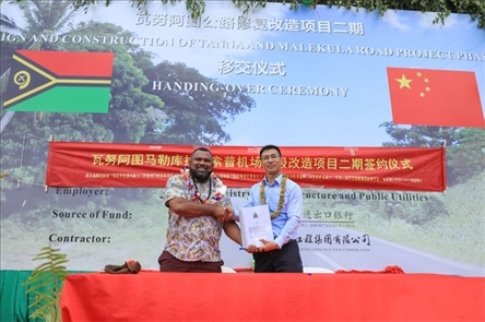 2023年12月18日，瓦努阿圖基礎設施和公共事業(yè)部長瑞克·查馬克·馬赫（左）和中土南太公司總經(jīng)理梁慶（右）在馬勒庫拉諾索普機場升級改造二期項目的簽約儀式上握手。人民網(wǎng) 賀吉攝