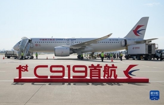 這是2023年5月28日在上海虹橋國際機場停機坪拍攝的C919飛機。當日，由C919大型客機執(zhí)飛的東方航空MU9191航班平穩(wěn)降落在北京首都國際機場，標志著該機型圓滿完成首個商業(yè)航班飛行，正式進入民航市場，開啟市場化運營、產(chǎn)業(yè)化發(fā)展新征程。 新華社記者 丁汀 攝