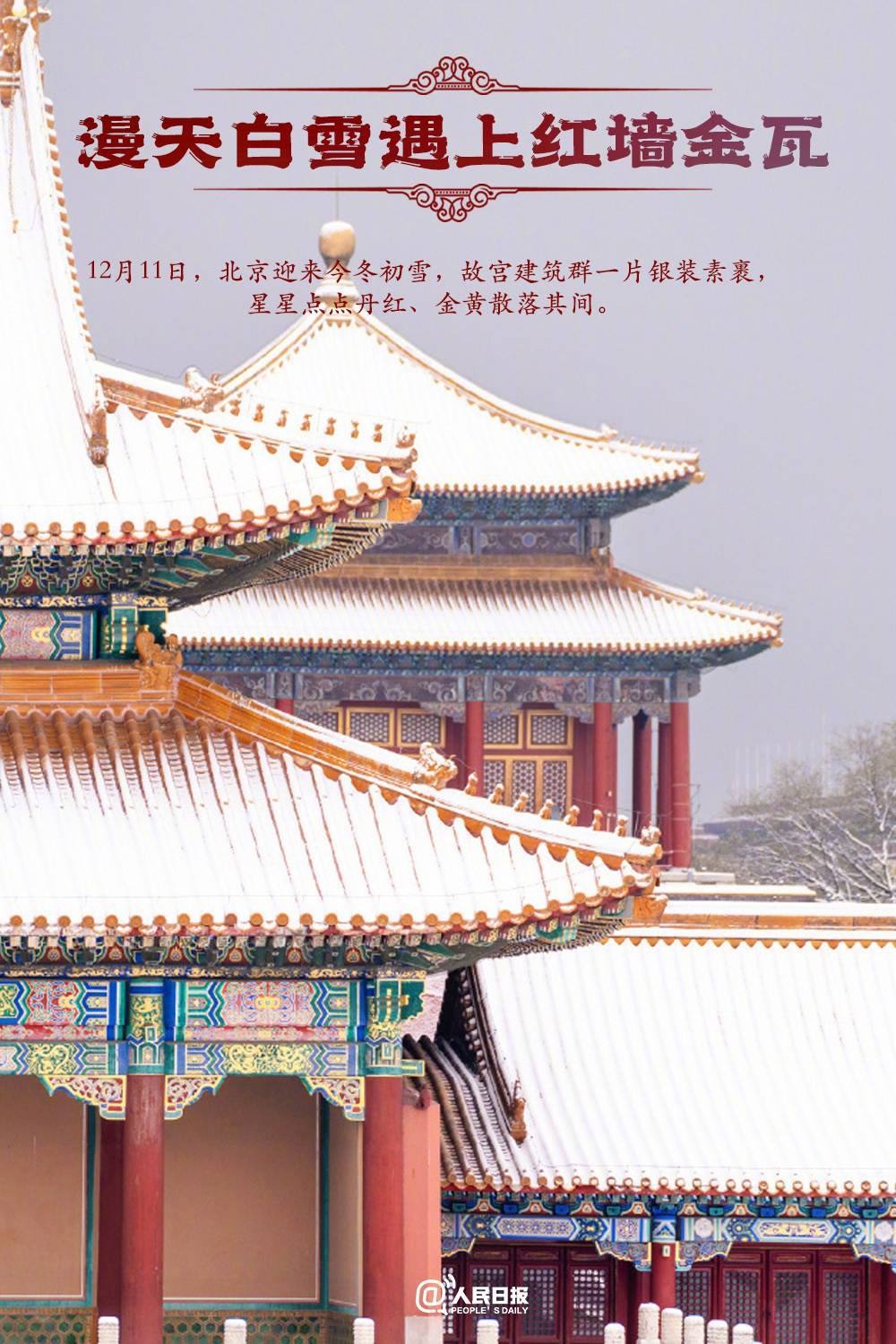 2023讓人一眼驚艷的國風(fēng)浪漫