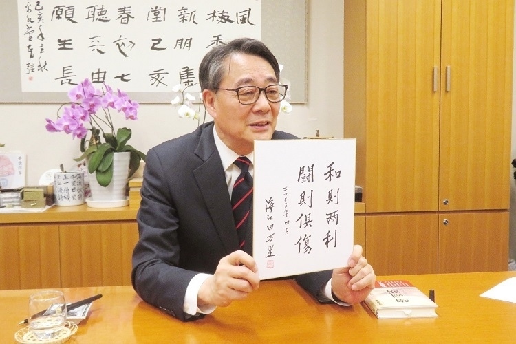 海江田萬里寄語中日關(guān)系“和則兩利，斗則俱傷”。視頻截圖