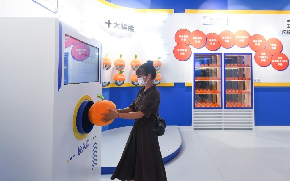 2022年9月21日，觀眾在位于重慶來福士的“金融知識便利店”參觀體驗。新華社記者 王全超 攝