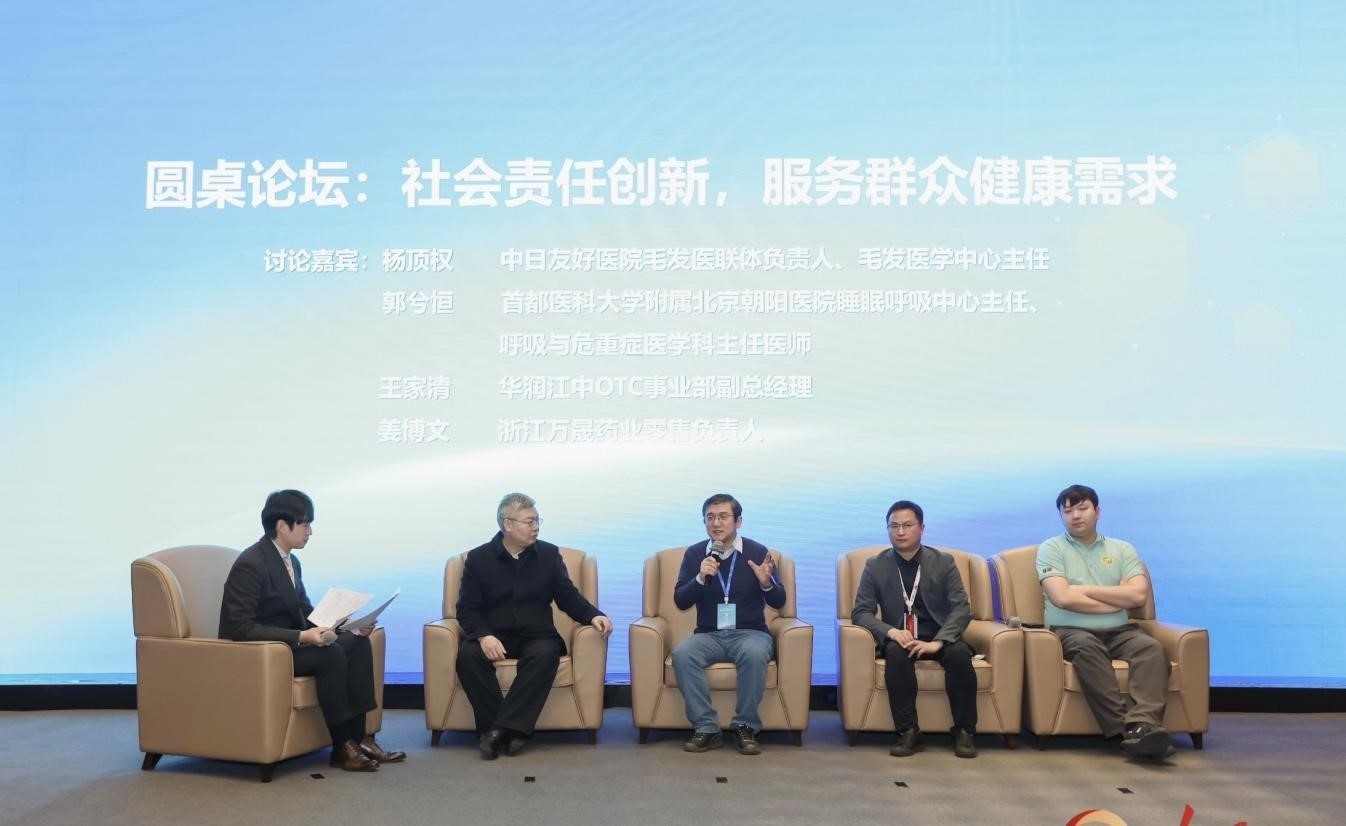 活動現(xiàn)場。人民網(wǎng)記者 陳博攝