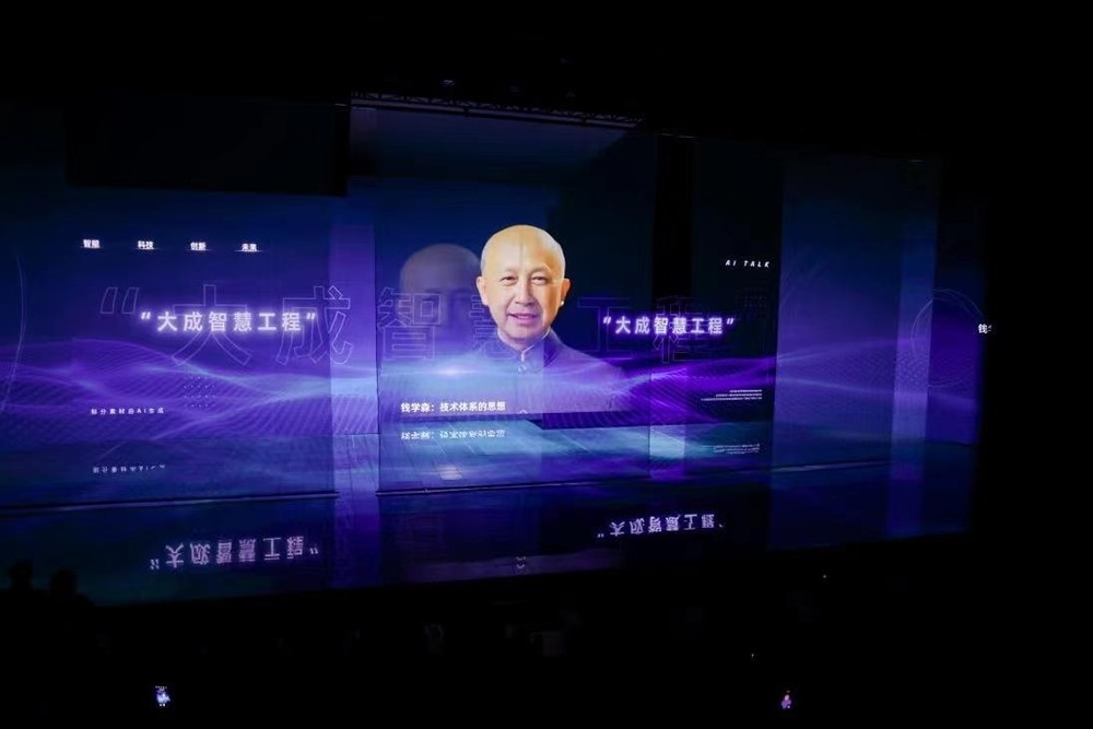 時空漫談《AI Talk》。主辦方供圖