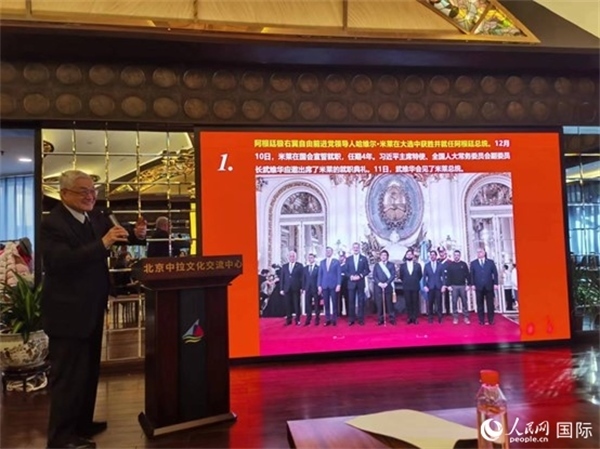 中國(guó)社會(huì)科學(xué)院榮譽(yù)學(xué)部委員、研究員徐世澄就評(píng)選結(jié)果進(jìn)行點(diǎn)評(píng)。人民網(wǎng)記者 魯揚(yáng)攝