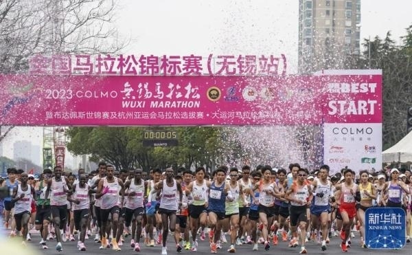2023年3月19日，2023無錫馬拉松鳴槍開賽。新華社記者 李博 攝