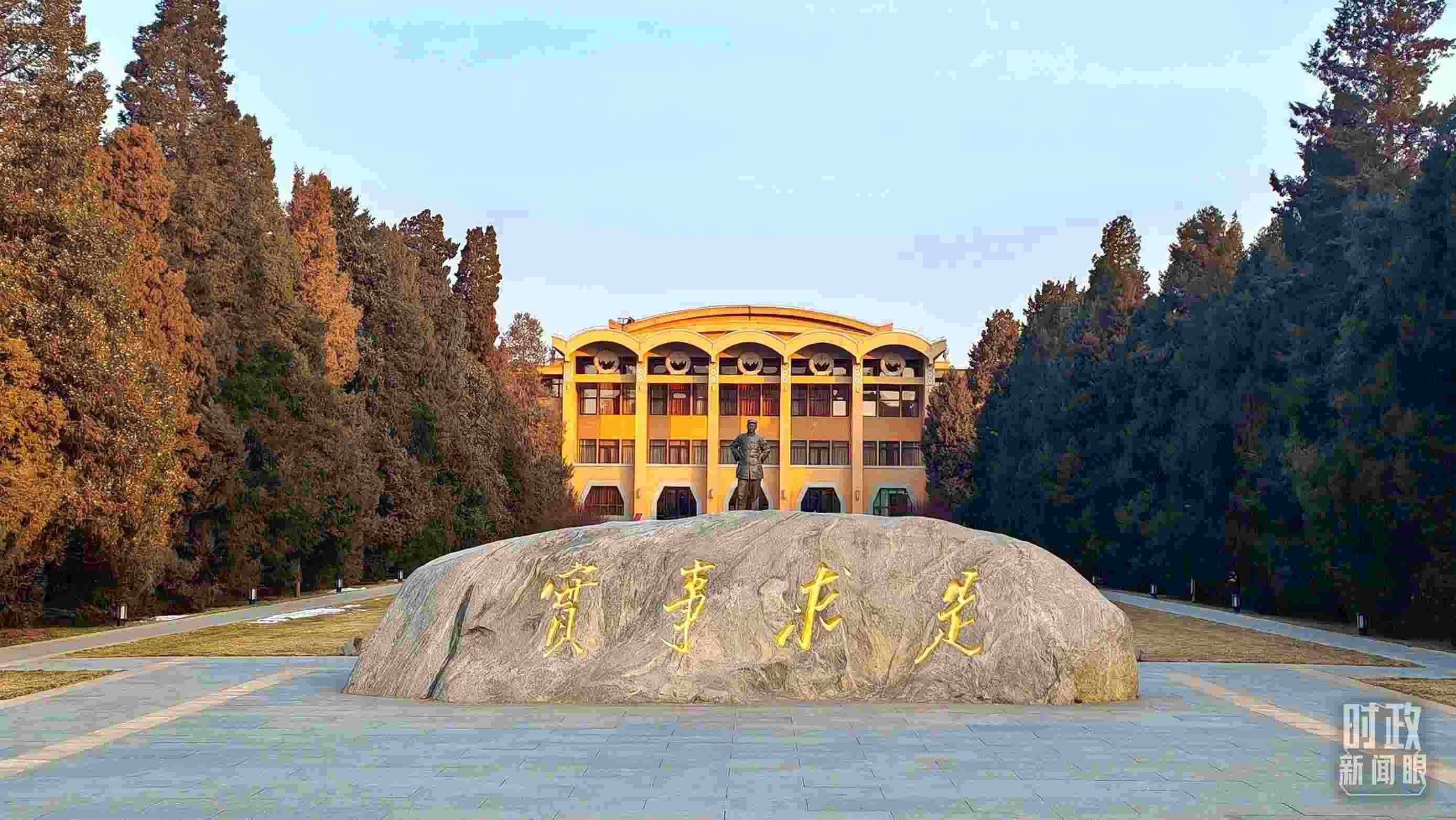 △1月16日，省部級(jí)主要領(lǐng)導(dǎo)干部推動(dòng)金融高質(zhì)量發(fā)展專題研討班在中央黨校（國家行政學(xué)院）開班。（總臺(tái)央視記者王策拍攝）