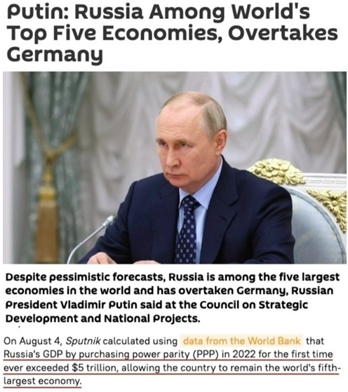 “歐洲最大經(jīng)濟(jì)體”易主？ 西方“制俄”制了誰