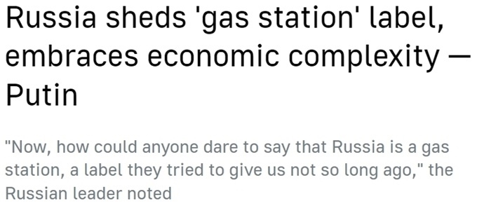 “歐洲最大經(jīng)濟(jì)體”易主？ 西方“制俄”制了誰