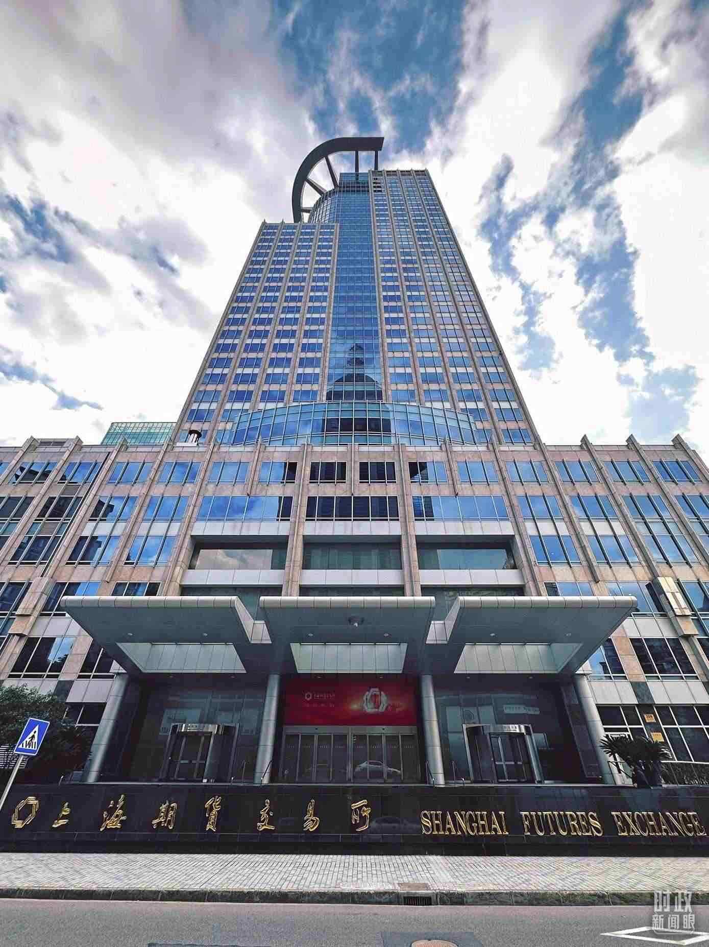 △上海期貨交易所。（總臺(tái)央視記者范凱拍攝）
