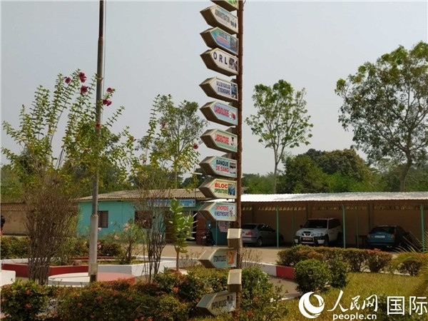 醫(yī)院內(nèi)的各科室指示牌。人民網(wǎng)記者 黃培昭攝