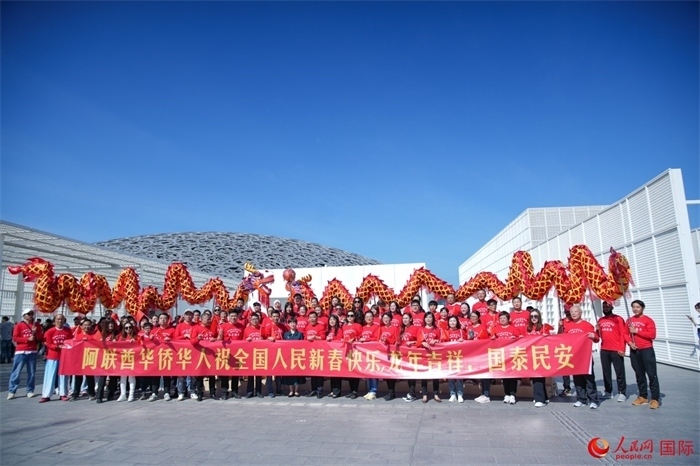 阿聯(lián)酋華僑華人傳遞新春祝福。人民網(wǎng) 塔里克·易卜拉欣攝