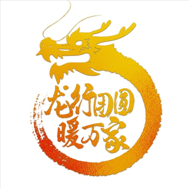 穿越時(shí)光的春運(yùn)旅程