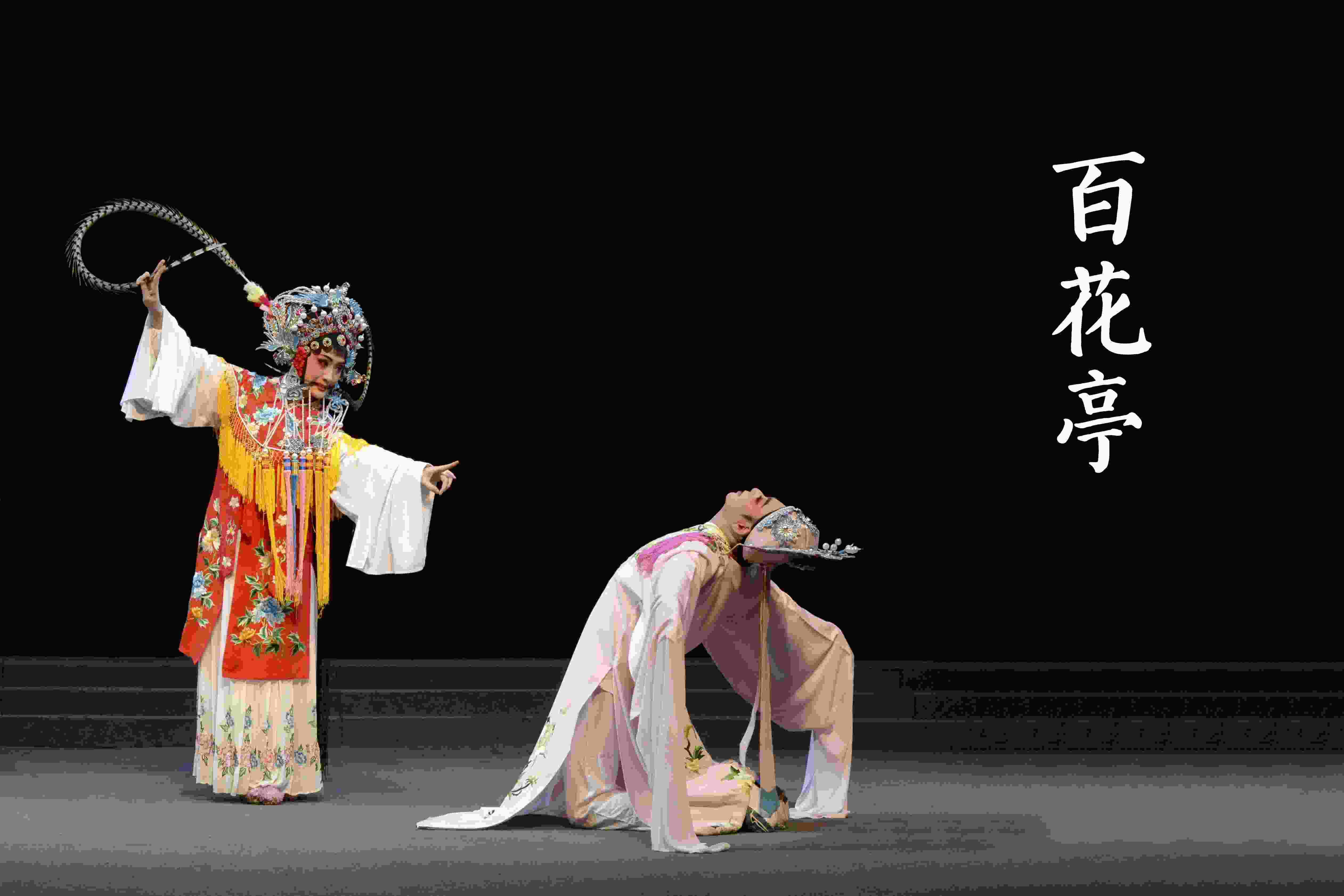 莆仙戲劇照。(仙游縣委宣傳部供圖)