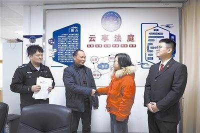  圖②：雙方當事人達成調(diào)解協(xié)議，握手言和。